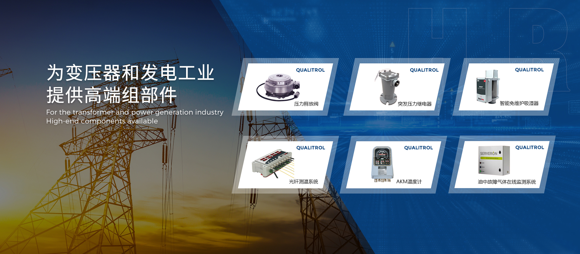 HR INTERNATIONAL Co.