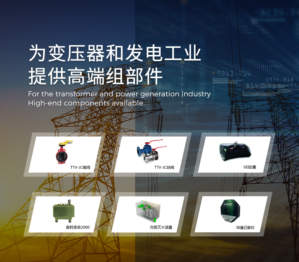 HR INTERNATIONAL Co.