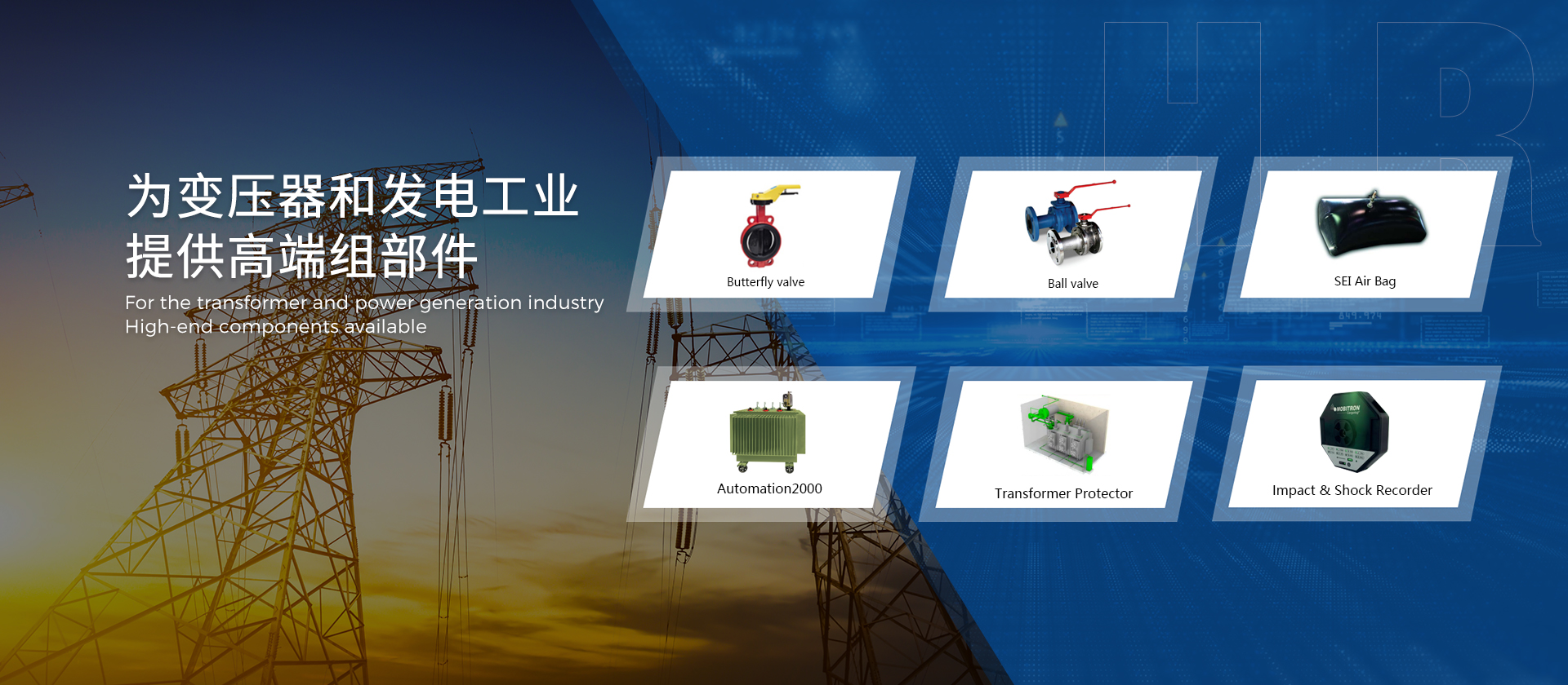 HR INTERNATIONAL Co.